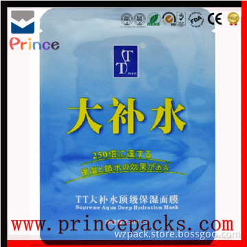 facial mask packaging bag, hot products